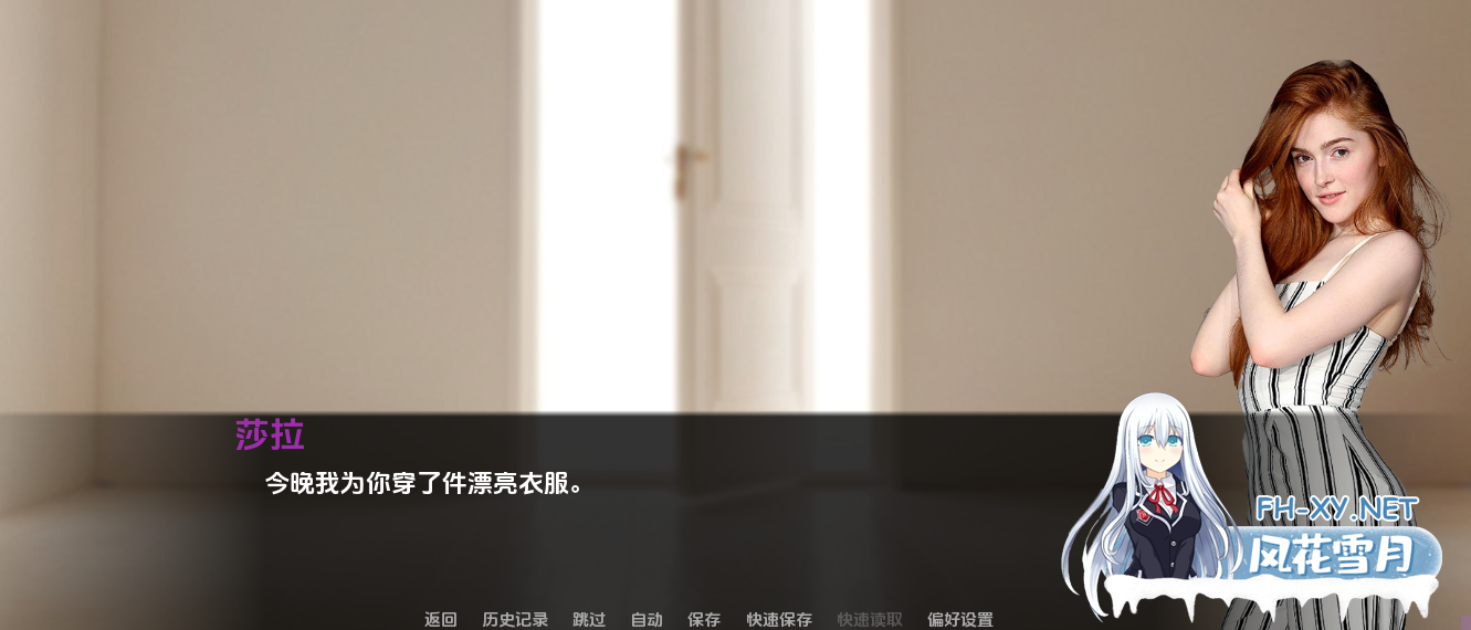 PC[真人沙盒互动SLG动态步兵]和我未来的妻子同住V0.6.0内嵌汉化版[1G]-6.png