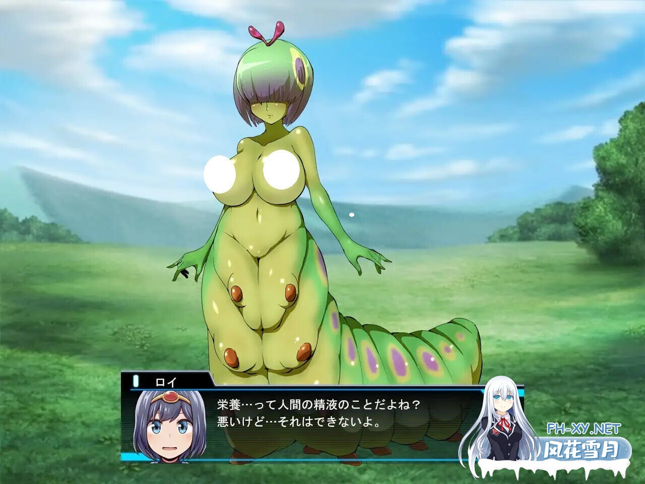 [RPG/AI汉化/PC] 勇者罗伊的冒险～被魔物娘侵犯的我～ v1.0.1 勇者ロイの冒険～もんすたーむすめに犯されるボク～ [823M]-5.jpg
