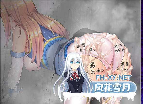 PC+安卓joi[爆款神作RPG战斗H]魔法少女天穹法妮雅~苍蓝星V56.5官中步兵魔改三合一版+无敌存档+CG提取包[4.1G]百度/迅雷/夸克/UC-11.png