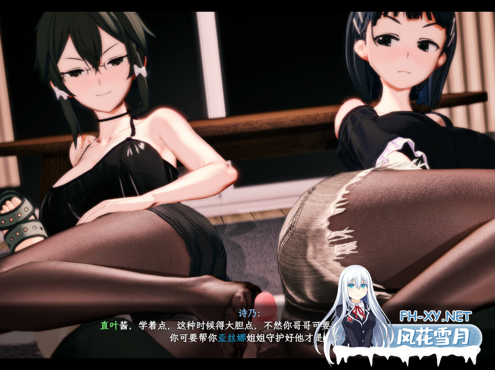 PC+安卓joi[人妻寝取NTR同人RPG]刀剑SAO~气息遮断魔法陷阱Ⅱ~V0.9.5官中动态步兵[5.3G]-11.png