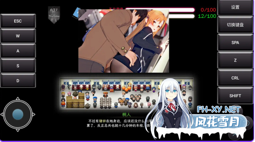 PC+安卓joi[人妻寝取NTR同人RPG]刀剑SAO~气息遮断魔法陷阱Ⅱ~V0.9.5官中动态步兵[5.3G]-8.png
