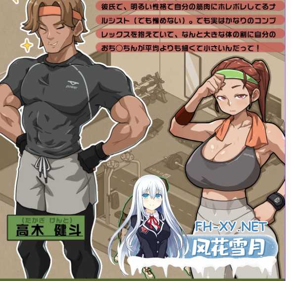 PC+安卓[像素经营SLG寝取NTR]情欲古式按摩店-沉迷母女V1.99官中版+CG存档+女店员寝取DLC[3.5G]百度/迅雷/夸克/UC-6.png