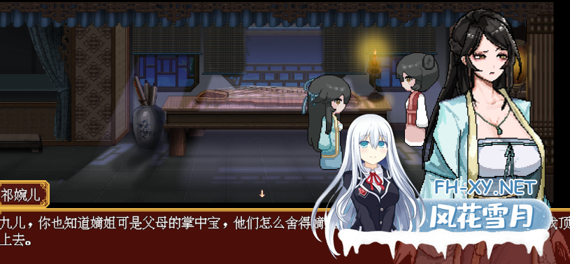 PC[女主仙侠像素拔作RPG]合欢宗女修传Ver0.175官中动态步兵版+CG提取[600M]百度/迅雷/夸克/UC-6.png