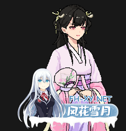 PC[女主仙侠像素拔作RPG]合欢宗女修传Ver0.175官中动态步兵版+CG提取[600M]百度/迅雷/夸克/UC-7.png
