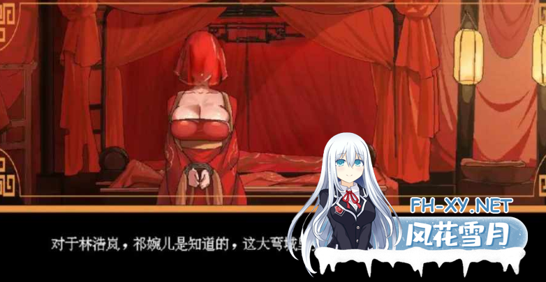 PC[女主仙侠像素拔作RPG]合欢宗女修传Ver0.175官中动态步兵版+CG提取[600M]百度/迅雷/夸克/UC-13.png