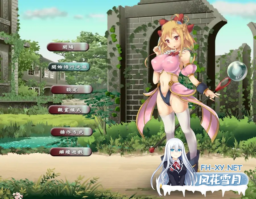 [ACT/DL官中/羞辱/强X/触手/异种X/巨乳][RJ167037/フィニッシュドール社团]魔法之谷的艾姆莉丝/魔法の谷のエムリス[PC/0.34G]-6.jpg