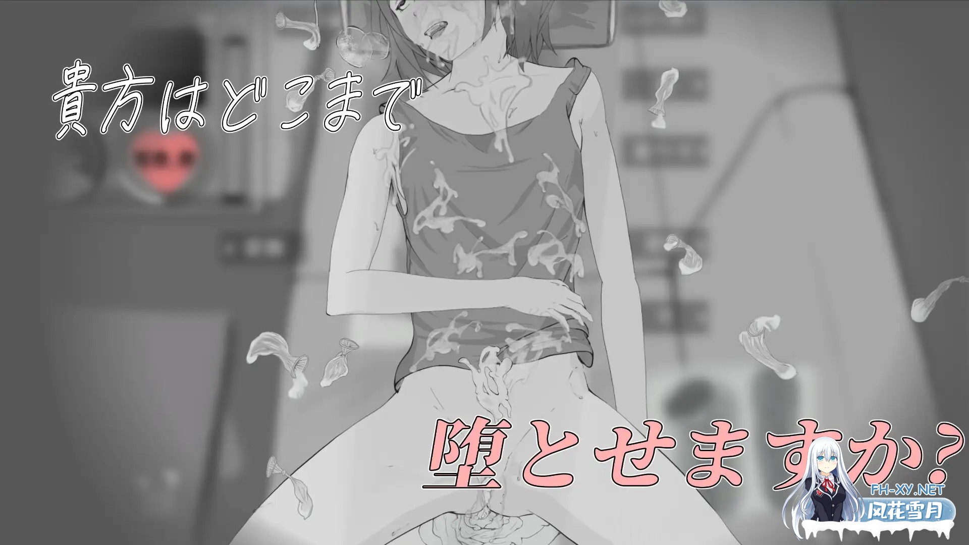 [SLG/更新/睡奸/肛交/淫叫/机翻][RJ01200244/餡々堂社团]遇难少女与登山人/遭難少女と山男[Ver1.4][PC/1.30G]-8.jpg