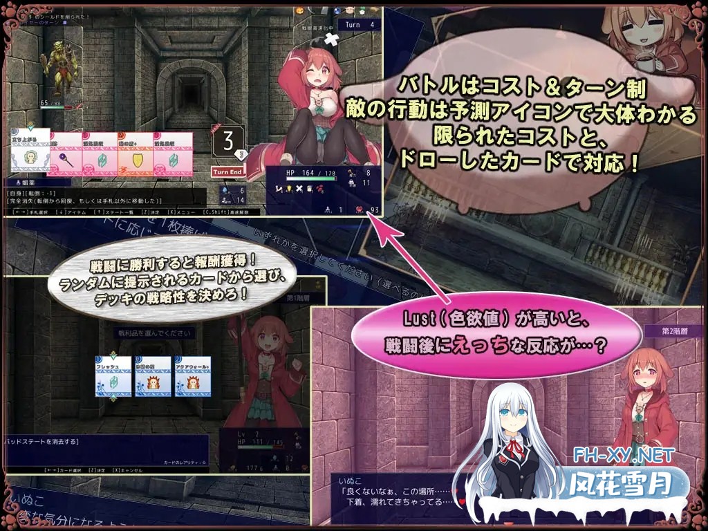 [RPG/AI汉化/中出/淫乱/小便/舔阴][RJ367050/ふらむそふと社团]小狗是见习魔女/いぬこちゃんは見習い魔女[Ver2.0.3][PC/863M]-5.jpg