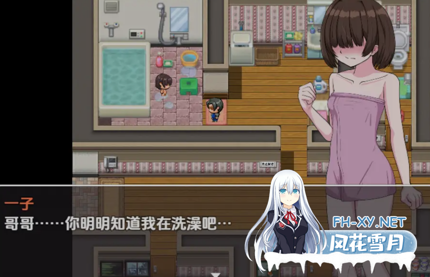 [日式RPG/AI汉化] 哥哥专用配送服务Js Plus版本 お兄ちゃん専用デリバリーJ〇PlusAI汉化版 [500M/新作]-8.png