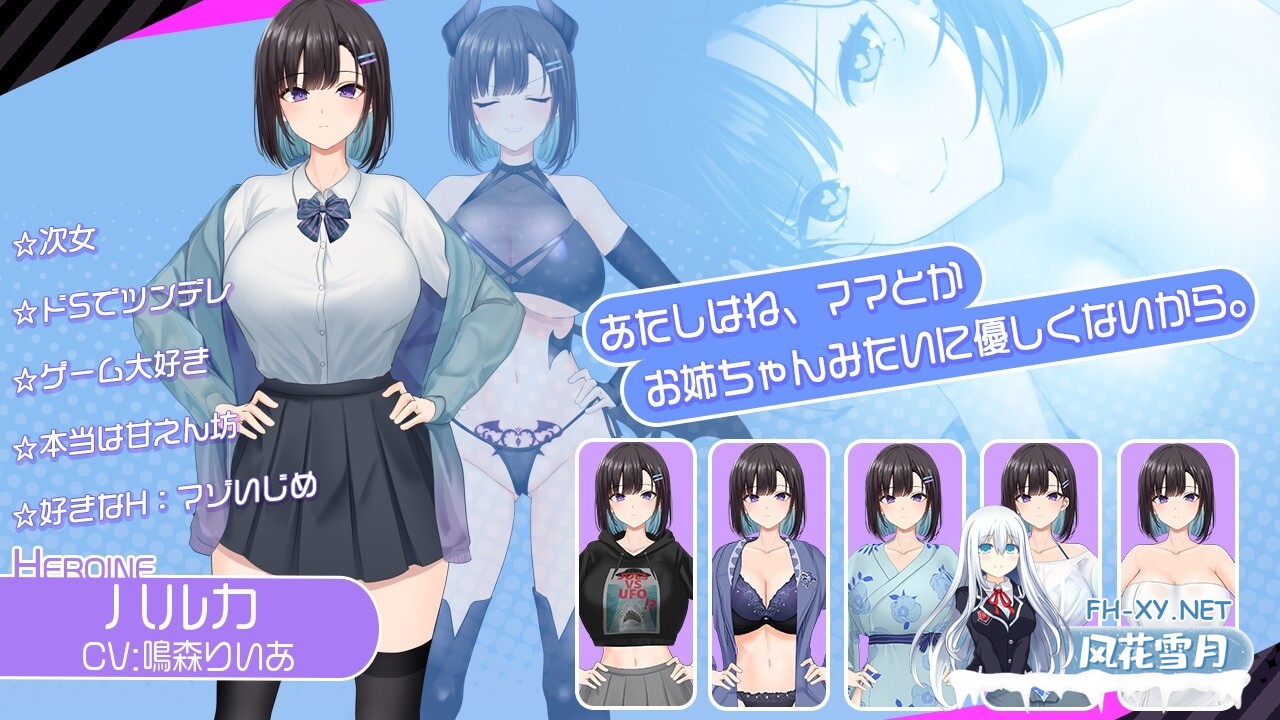 [日式SLG/AI汉化] 魅魔家庭 ～榨精契约与被捡到的我 AI汉化版 [2G/新作/全CV]-5.jpg