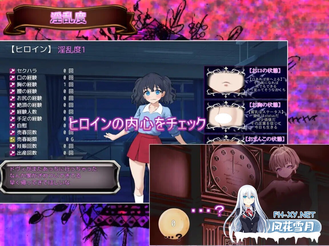 [RPG/AI汉化/PC] 人生是一个悖论 v1.1 Life is a paradox [1.24G]-5.jpg