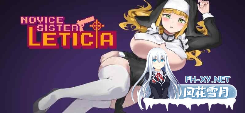 [ACT/官中/像素/2D/多P/口交]新手修女莱蒂西亚/Novice Sister Leticia[体验版][PC/300M]-5.jpg