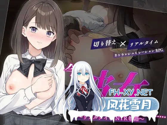 [RPG/AI汉化/NTR/怀孕/处女/更新][RJ01400362/変態+tick社团]此刻的她…… ～实时 NTR 物语～/今、彼女は…… ～リアルタイムNTR物語～[Ver1.01][PC/830M]-6.jpg