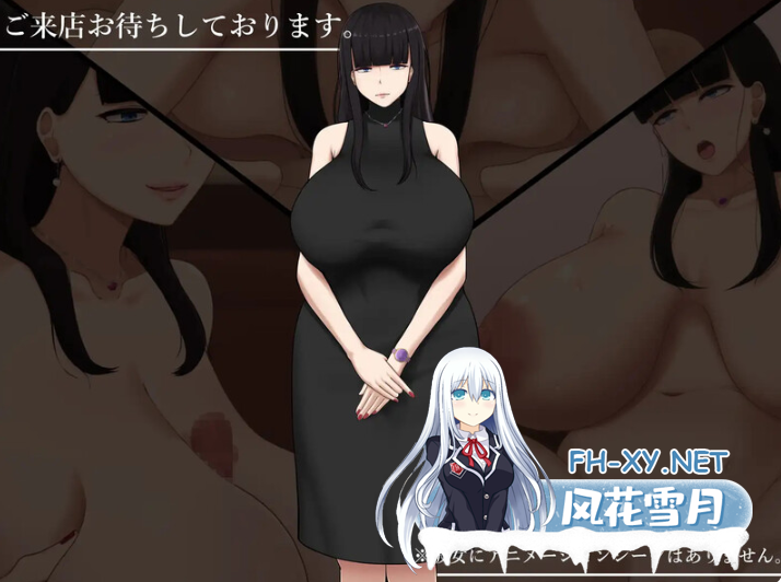 PC[动态互动SLG]艺伎 - 可以见到次文化女孩的风俗店女子と会える風俗店~V1.0 AI汉化[1.30G]-6.png