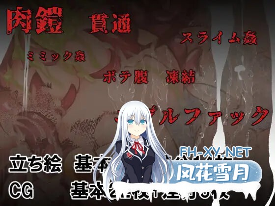 [RPG/内嵌AI汉化/双端] 触手铠甲与神秘之塔 v1.0 触手鎧と神秘の塔 [786M]-5.jpg