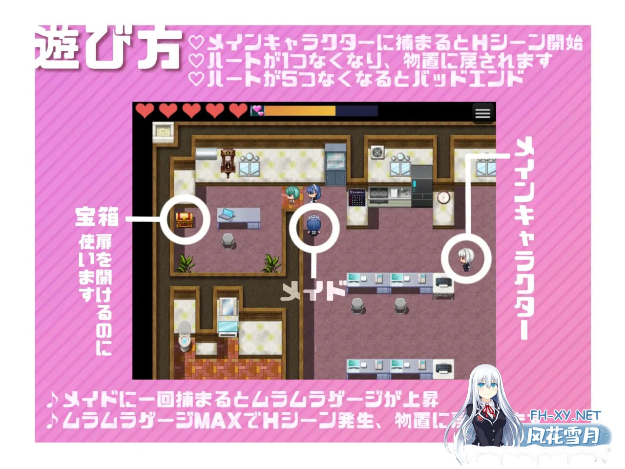 [RPG/官中/PC] 恶女豪宅逃走中 ハニートラップ・エスケープ〜悪役一家と囚われのお屋敷〜 [364M]-5.jpg