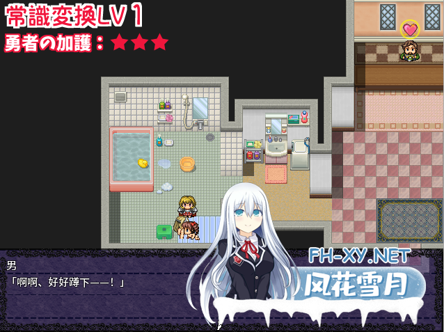 [日系RPG/官中/怀孕//PC]勇者姬:米莉亚 勇者公主米莉亚 勇者姫ミリア Ver1.04 BOKIBOKI官方中文步兵版[729M]-4.png