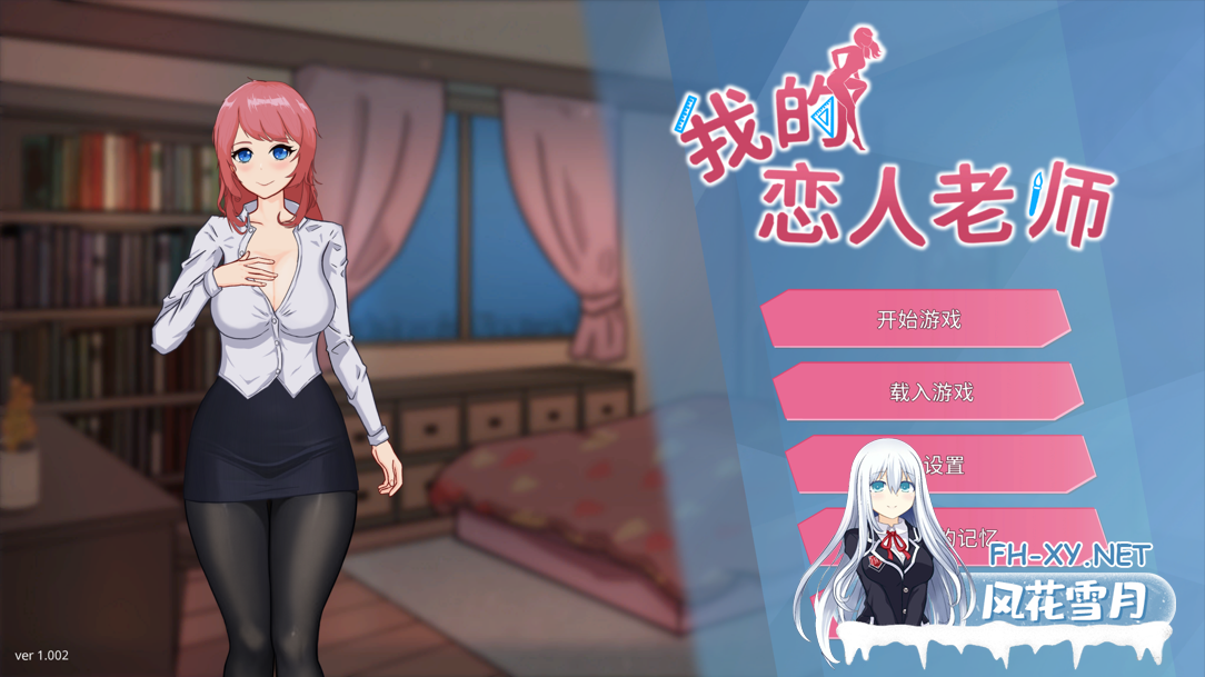 [日系RPG/官中/怀孕//PC]勇者姬:米莉亚 勇者公主米莉亚 勇者姫ミリア Ver1.04 BOKIBOKI官方中文步兵版[729M]-2.png