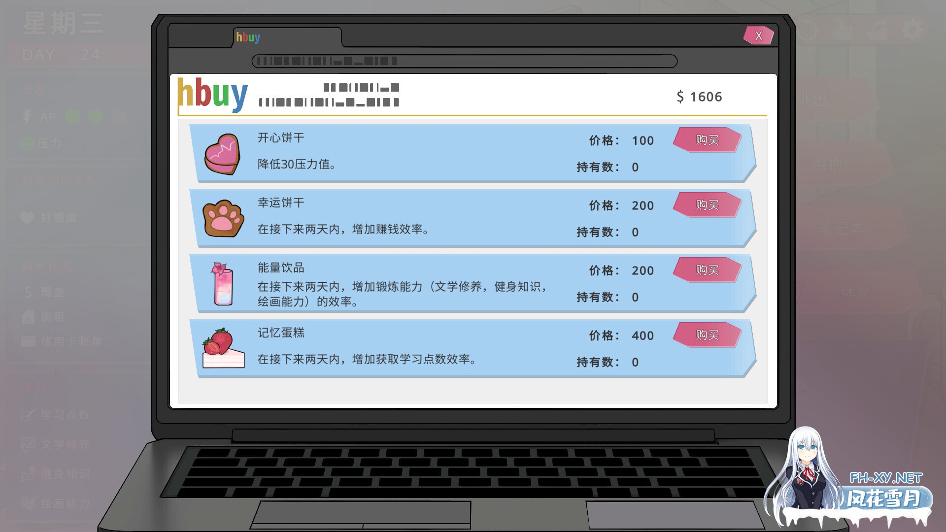 [日系RPG/官中/怀孕//PC]勇者姬:米莉亚 勇者公主米莉亚 勇者姫ミリア Ver1.04 BOKIBOKI官方中文步兵版[729M]-8.jpg