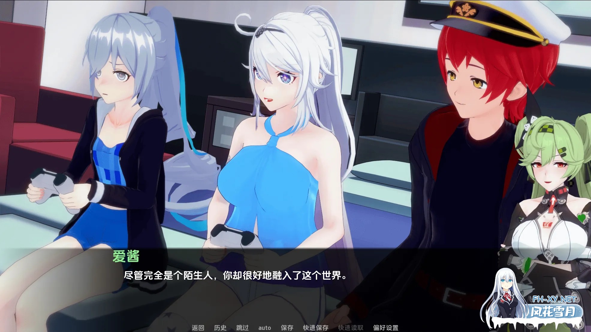 [日系SLG精品/汉化/后宫/PC+安卓]舰长/船长的奇异冒险 CaptainVRse [第1季完结版]+[第2季Ver1.1] 汉化版[9.04G]-3.jpg