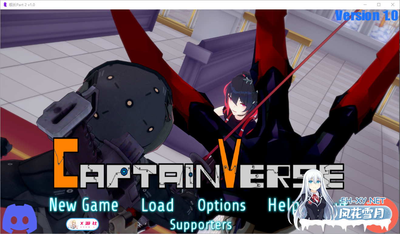[日系SLG精品/汉化/后宫/PC+安卓]舰长/船长的奇异冒险 CaptainVRse [第1季完结版]+[第2季Ver1.1] 汉化版[9.04G]-4.png