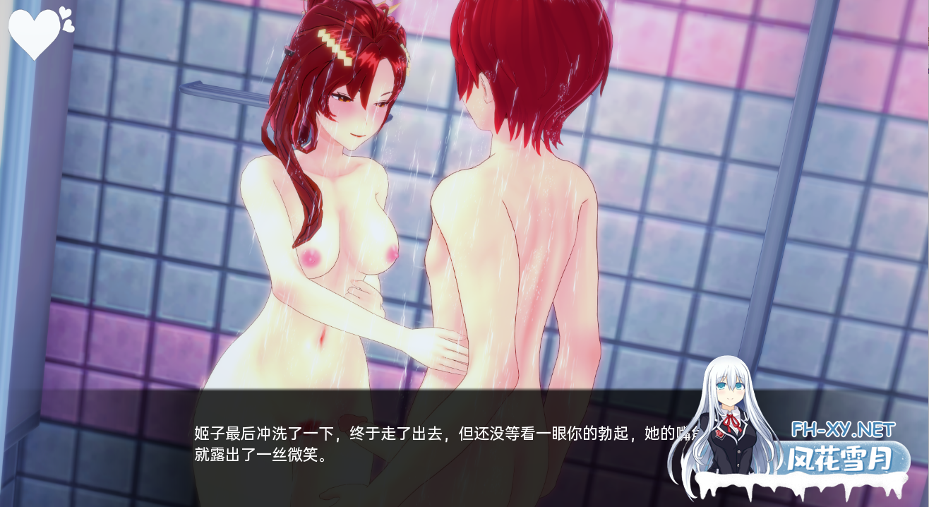 [日系SLG精品/汉化/后宫/PC+安卓]舰长/船长的奇异冒险 CaptainVRse [第1季完结版]+[第2季Ver1.1] 汉化版[9.04G]-22.png