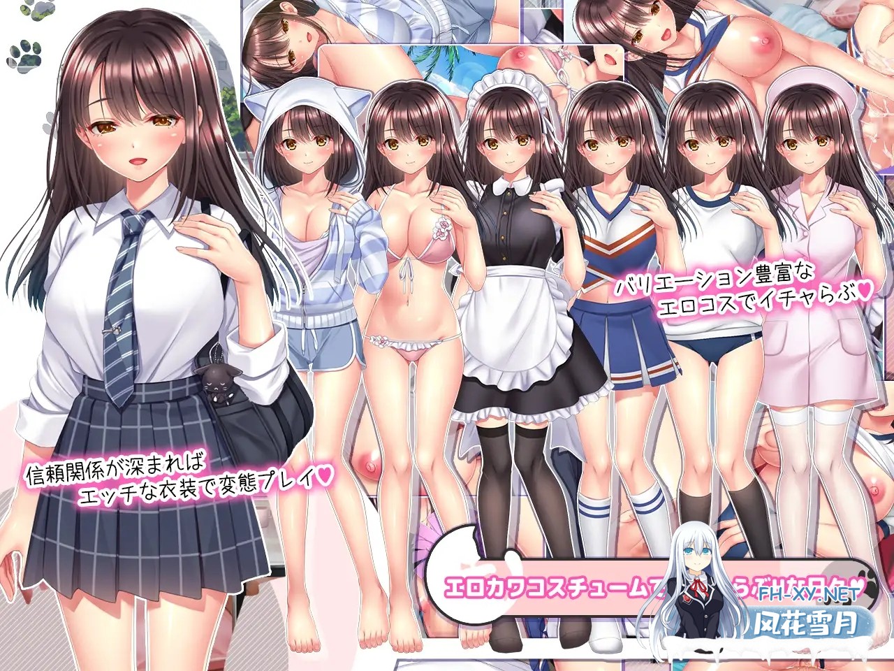 [精品SLG/汉化/同居/怀孕/中出/PC]与流浪猫少女的甜蜜日常 野良猫少女との生活 V1.10 挂载AI汉化版[1.75G/CV]-12.jpg