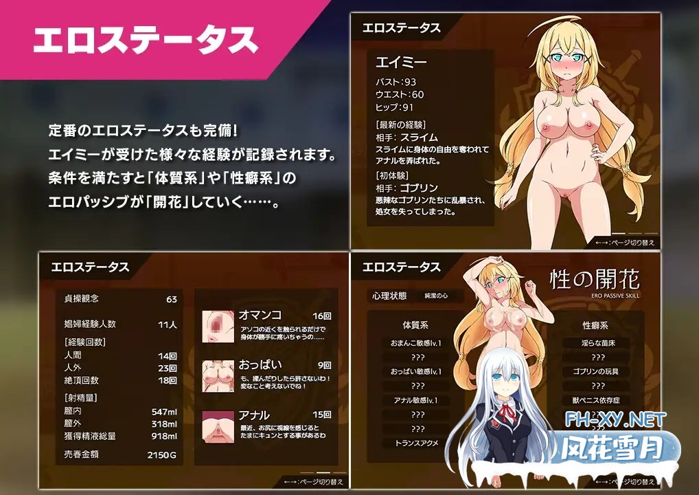 [RPG/AI汉化/战斗H/异种X/中出/更新][RJ01267414/キリンジェット社团]克拉姆斯岛的开拓者～淫乱的魔物与妓院酒馆～/クラムス島の開拓者～淫らな魔物...-6.jpg