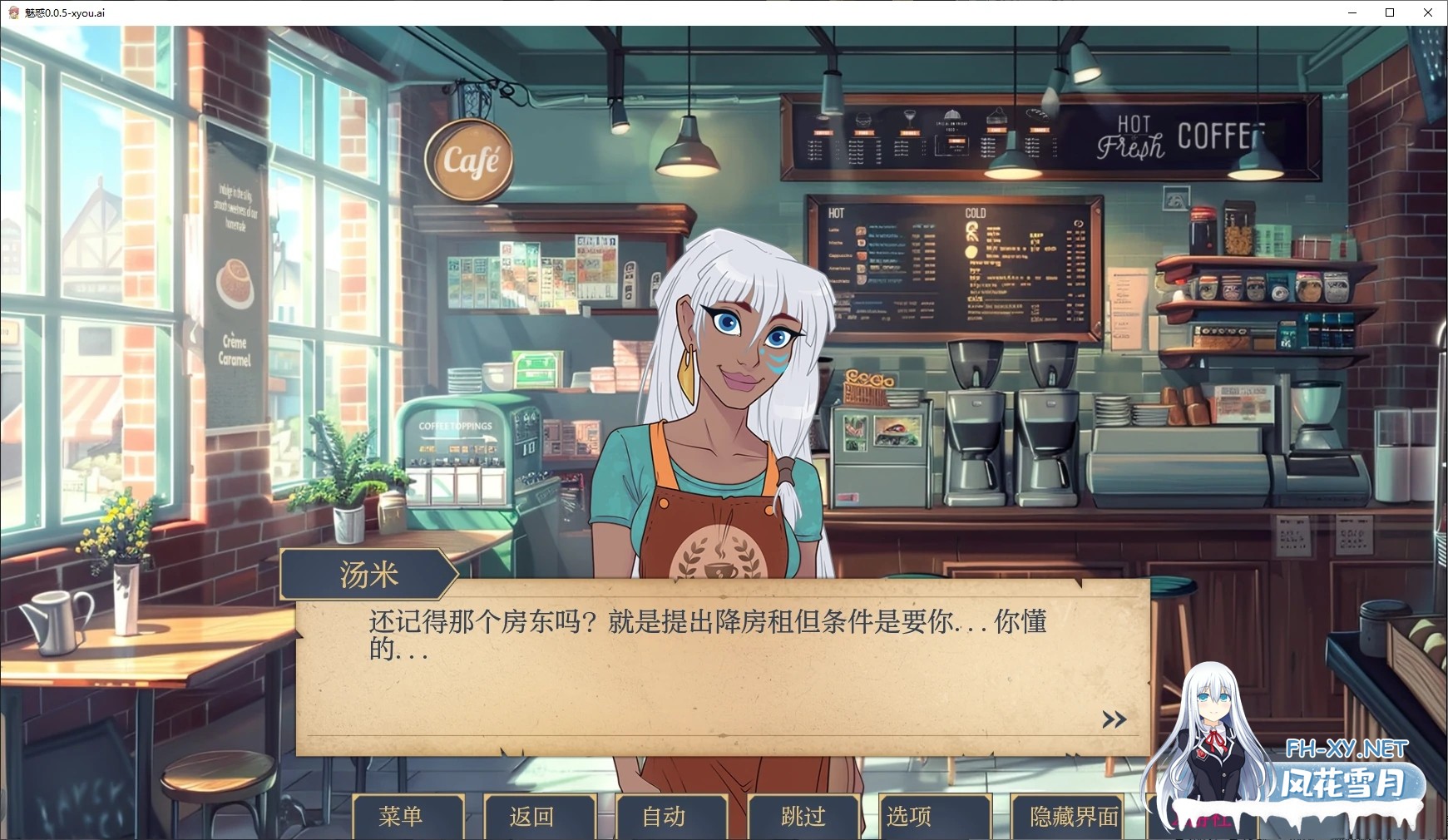 [SLG/AI汉化/2D/动态/更新]魅惑/Charmed[Ver0.0.10][PC+安卓/640M]-6.jpg