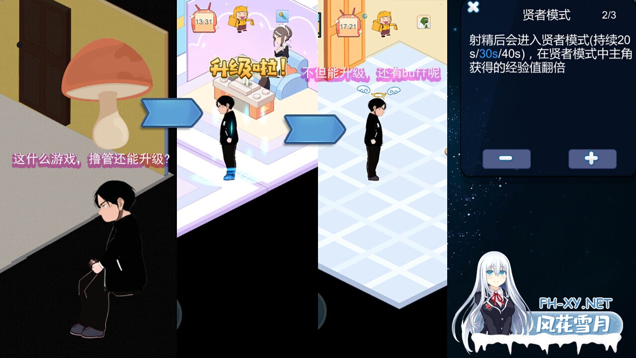 [互动SLG/官中/NTR/PC]黑山恋爱咖啡厅 Ver3.4.6 官方中文版[1.68G/CV]-6.jpg