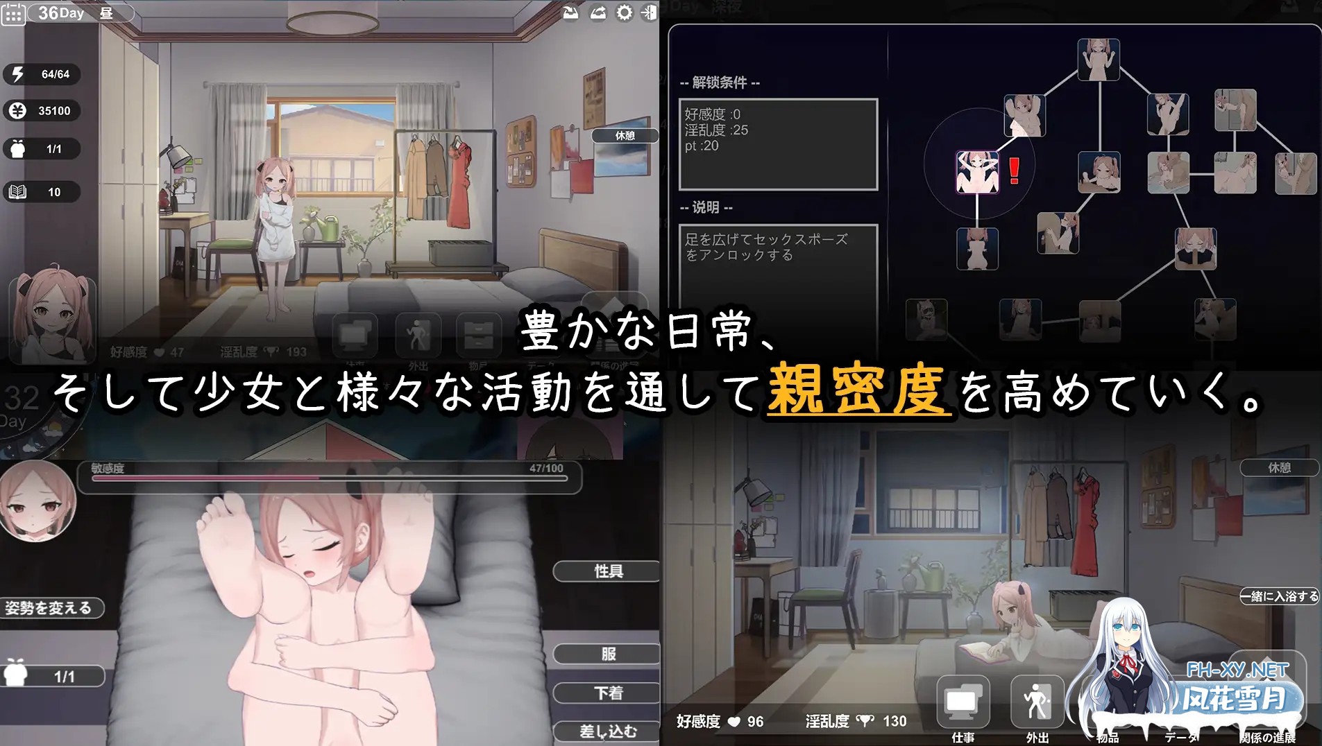 [互动SLG/官中/NTR/PC]黑山恋爱咖啡厅 Ver3.4.6 官方中文版[1.68G/CV]-23.jpg