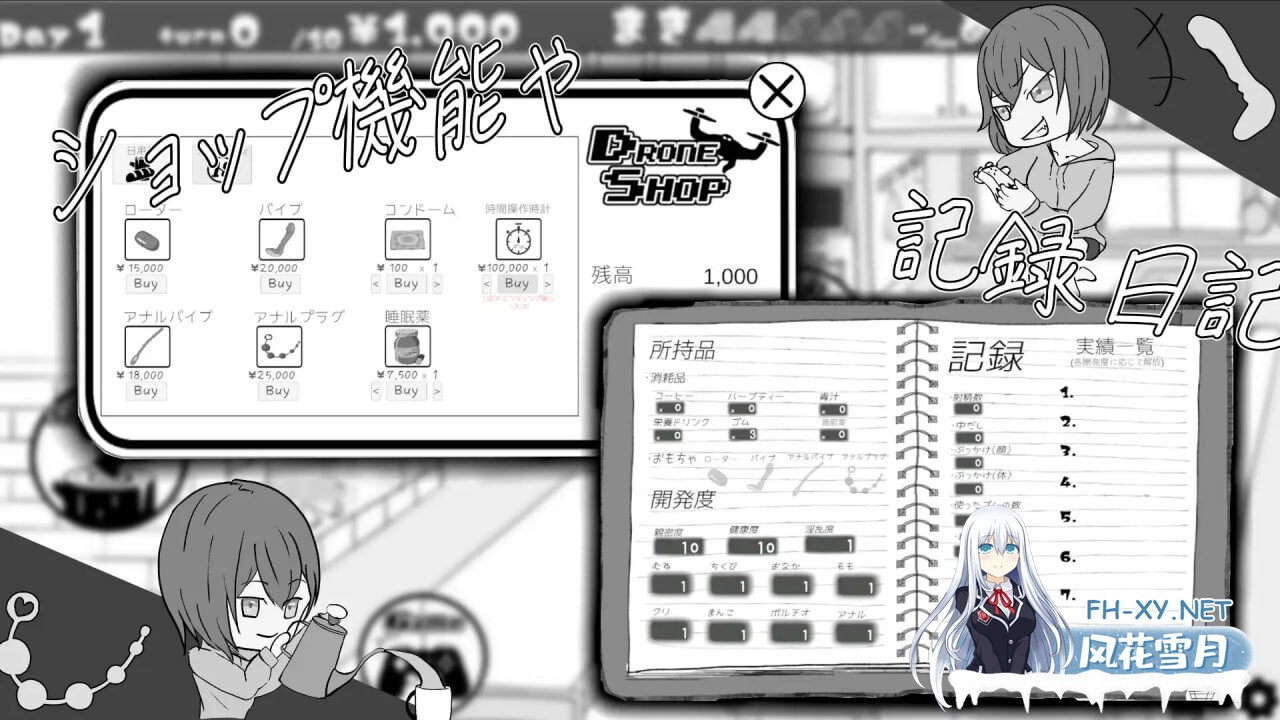 [SLG/生肉/PC] 遇难少女与山男 v1.4 遭難少女と山男 [69.6M]-5.jpg