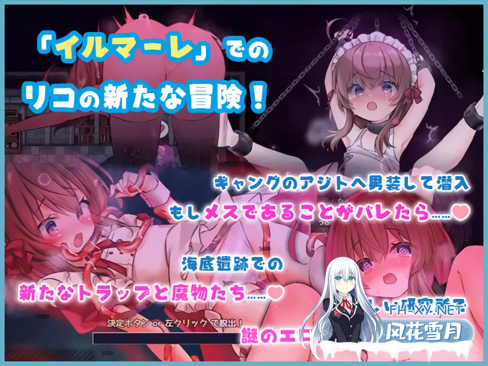 [RPG/AI汉化/PC] 莉可的奇妙外卖任务 - 烘焙冒险！ v2.03 リコの不思議なお使い ばけーしょん！ +DLC [2G]-5.png