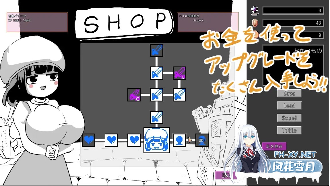 [SLG/生肉/战斗H/萝莉/奇幻/强X/巨乳][RJ01460637/やきいもむそう社团]逆转！色情鲭鱼/逆！えろサバ[正式版][PC/1.40G]-6.jpg