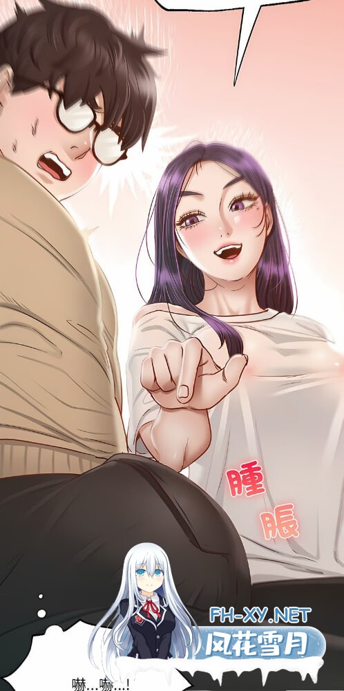 [韩漫] 學校母湯黑白來 1-40 完结 [706M]-7.jpg