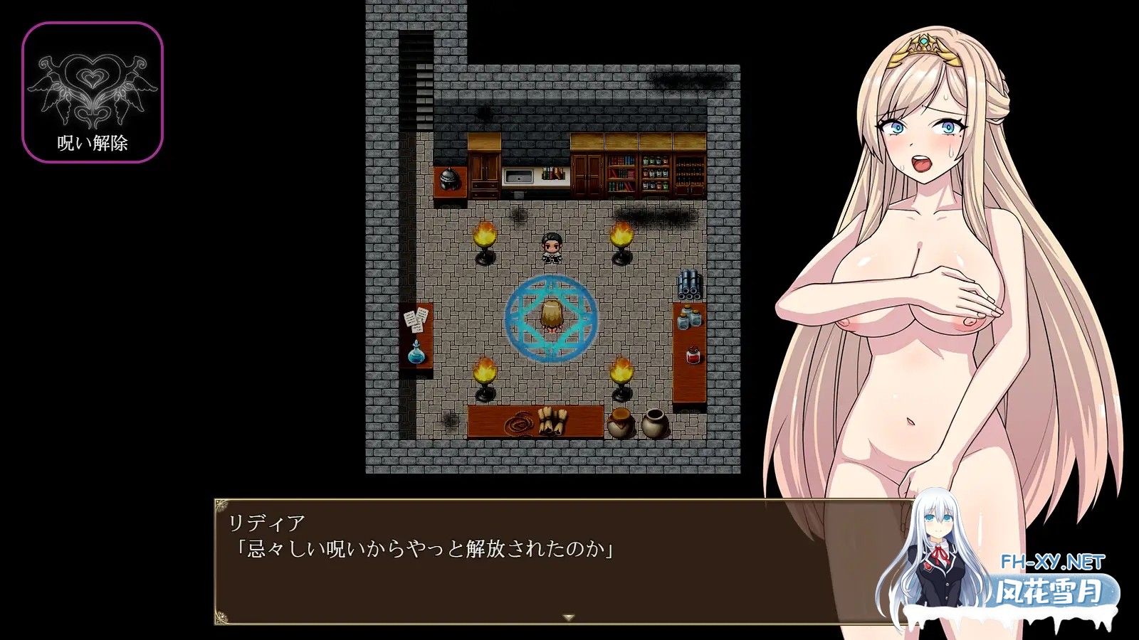 [日系RPG/汉化/羞辱/怀孕/PC]高傲骑士莉迪亚～在恶德堡垒与巨根兽人的孕育之宴～高慢騎士リディア～Mtool汉化版[1.56G]-7.jpg
