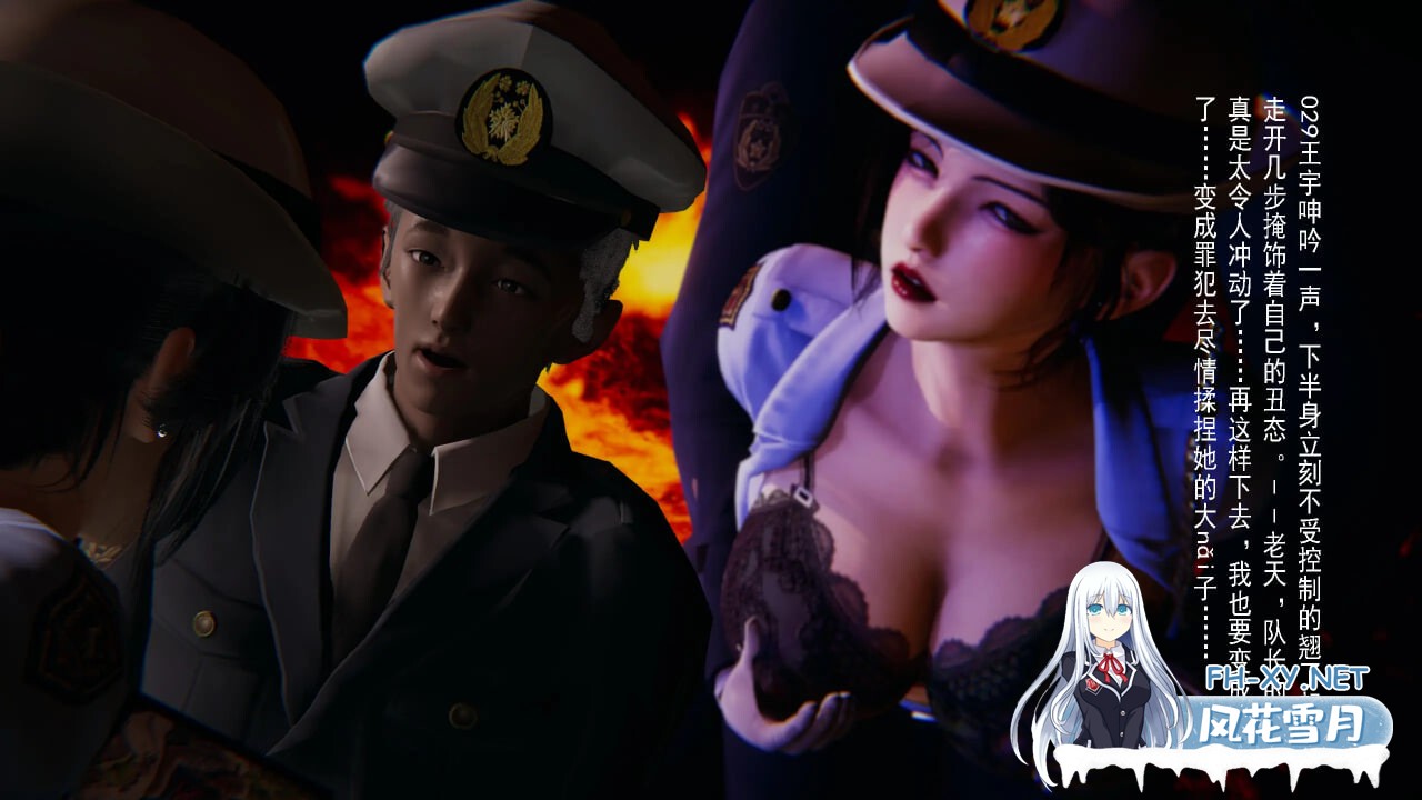 [3D漫画] 冰封魔恋01-6.2+神雕侠侣-玉女心经 [1.02G]-5.jpg