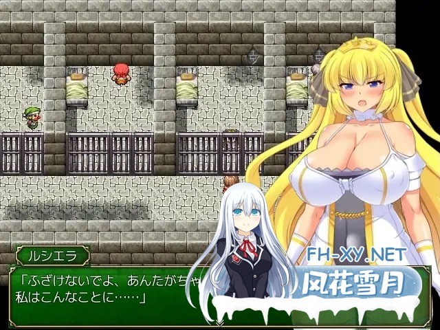 [日系RPG/官中/凌辱/PC]让你负债 君に借金を負わせる 官方中文版[505M/CV]-5.jpg