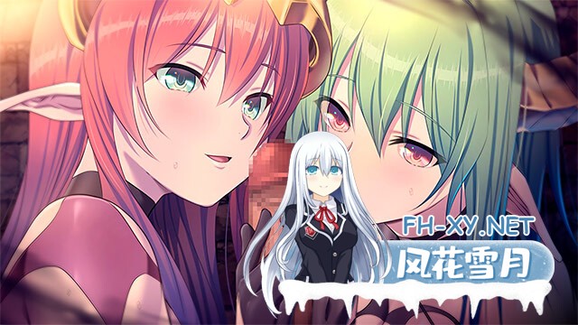 [SLG/汉化/NTR/多P/口交/巨乳]深渊的迷宫/深淵のラビリントス[Ver1.02＋后宫特典+CG存档][PC/3.66G]-5.jpg