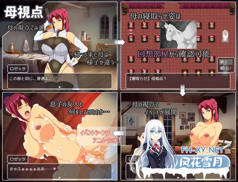 [RPG/AI汉化/NTR/小马拉大车/巨乳][RJ01433157/Autonoe社团]妈妈的竞技场/ママンズコロシアム[PC/0.7G]-6.jpg