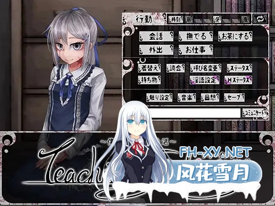 [SLG/汉化/养成/魔改/纯爱/步兵/少女][RJ162718/FreakilyCharming社团]希尔薇の交配计划/希尔薇的交配计划/希露薇の交配計劃/Teaching Feeling 〜和瘢痕少女在...-5.jpg