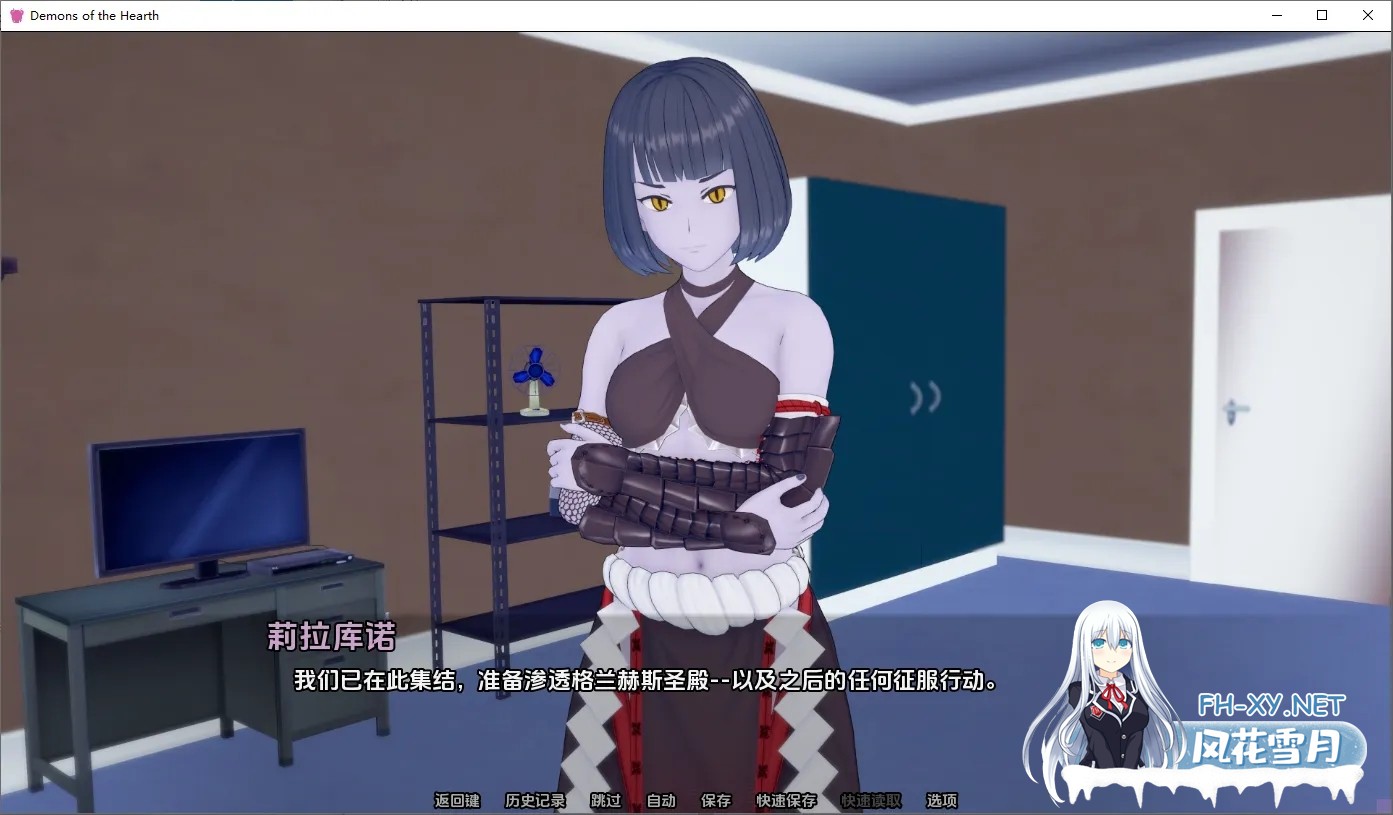 [SLG/汉化/3D/更新]壁炉恶魔/炉膛恶魔/Demons of the Hearth[Ver0.9 P2][PC+安卓/4.58G]-5.jpg
