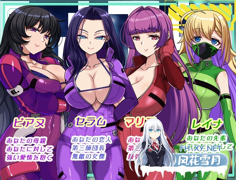 [RPG/汉化]ダークサイド・プラネット～最強のお姉様団長達の寝取られ記録～ Ver25.10.01 AI汉化版[PC/2.5G]-6.jpg