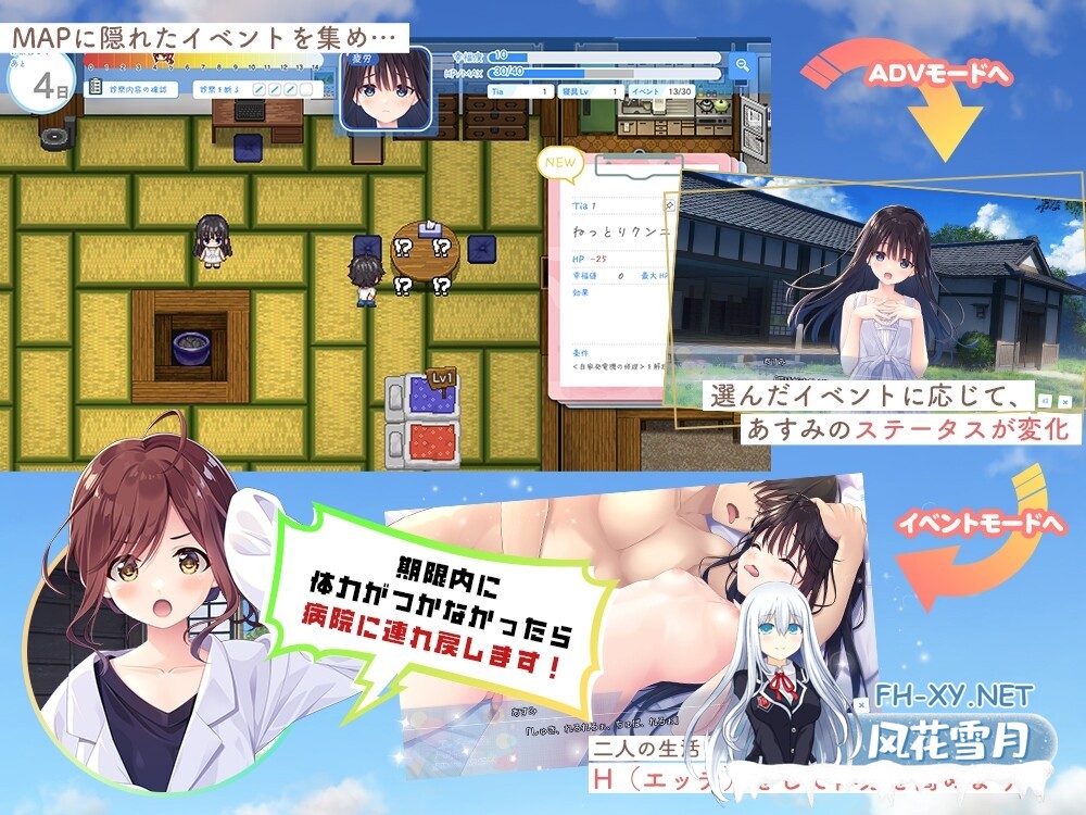[RPG/动态/DL官中/妹妹/口交][RJ01326398/Whisp社团]一心一意的乡下哥哥和古式温柔的病弱妹妹/痴情哥哥与病弱妹妹的乡间生活/エッチで一途なド田舎兄...-5.jpg
