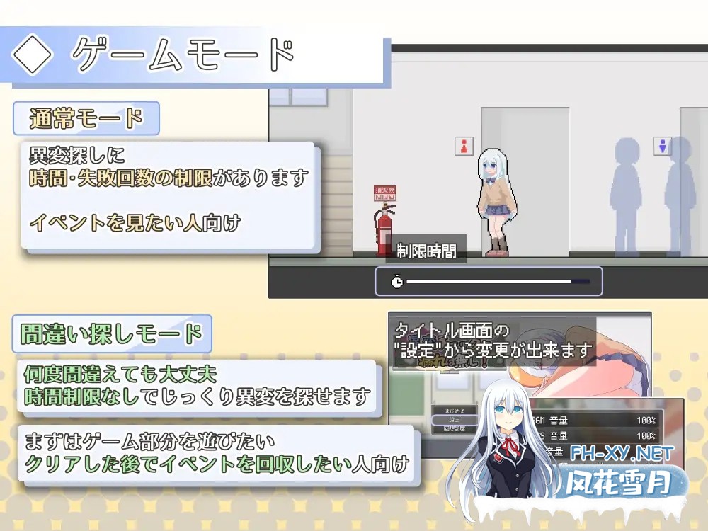 [SLG/机翻+AI文本/像素/小便/2D][RJ01480881/わたからし工房社团]異変チェックに漏れは無し![PC/120M]-7.jpg