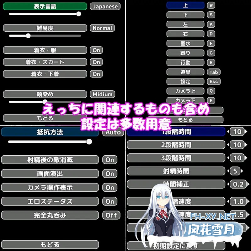 [ACT/官中/3D/战斗H/女同/触手/异种X/更新][RJ01313544/アガシー魂社团]圣女堕为淫魔之时/聖女は淫魔の時を[Ver1.3.0+自带全回想][PC/1.60G]-10.jpg
