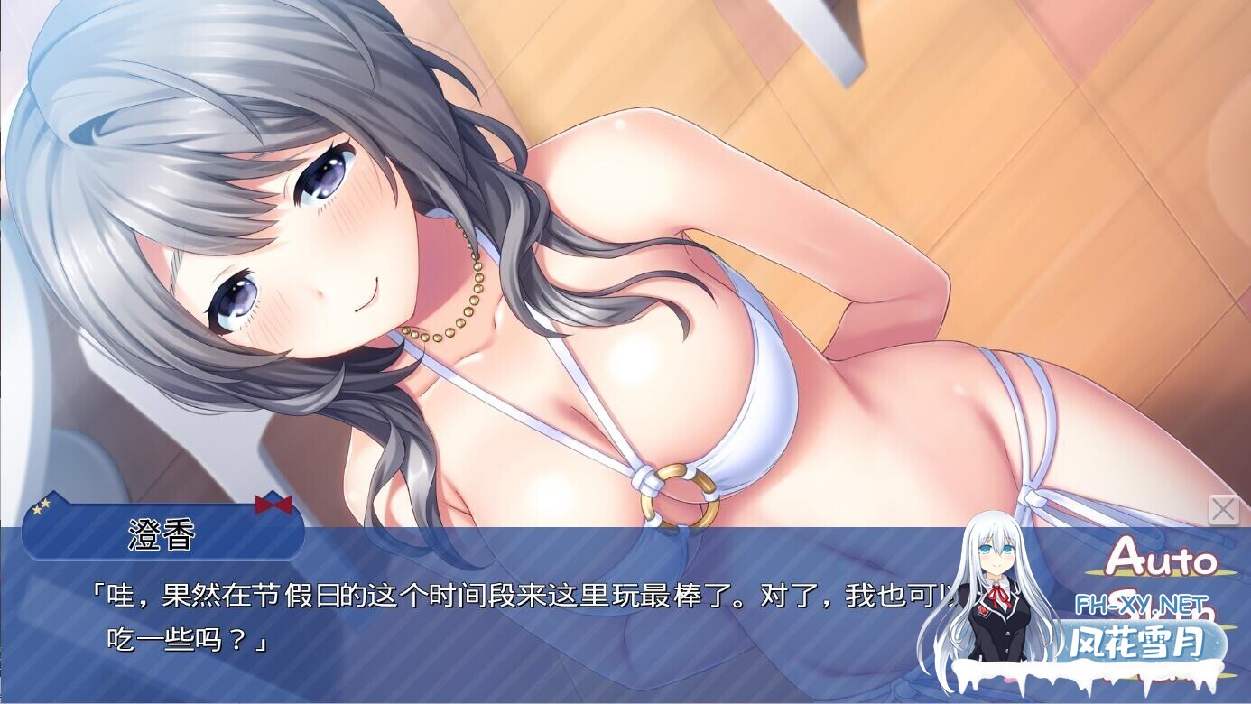 [ADV/AI汉化/巨乳/乳交/2D]见镜澄香的制服活动/見鏡澄香の制服活動[+全CG存档][PC/1.9G]-5.jpg