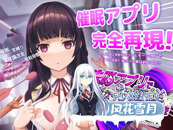 [互动SLG/官中/催眠/PC]用洗脑APP调教大小姐的模拟游戏 ver1.0.2 官方中文版[3.24G]-8.jpg