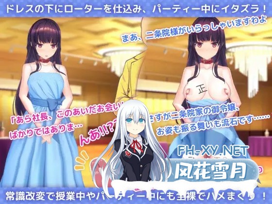 [互动SLG/官中/催眠/PC]用洗脑APP调教大小姐的模拟游戏 ver1.0.2 官方中文版[3.24G]-12.jpg