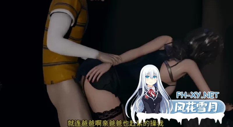 [国产/SLG]爱立牌坊的婊子教师 官方中文版[1.7G]-3.jpg